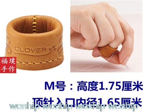 High Quality Thick Cowhide Thimble